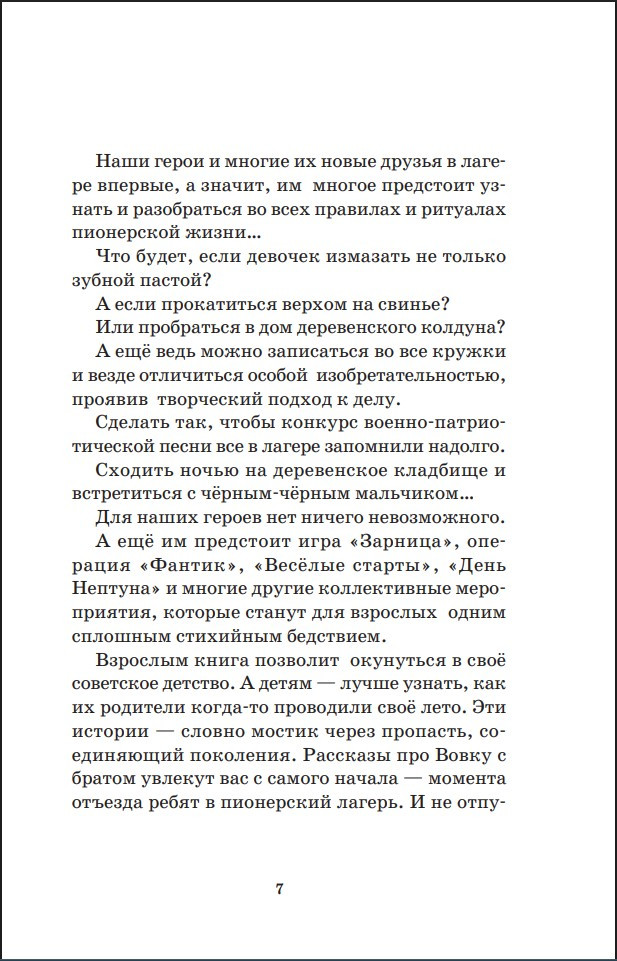 ��� �� � ������: ���� � ���������� �������� � ����� ��� ��������, ������� ������ � ���, ��� ���� ������