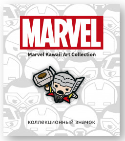   Marvel Kawaii: 