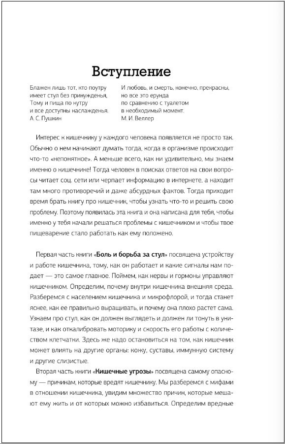 �������� ��������: �� ��������