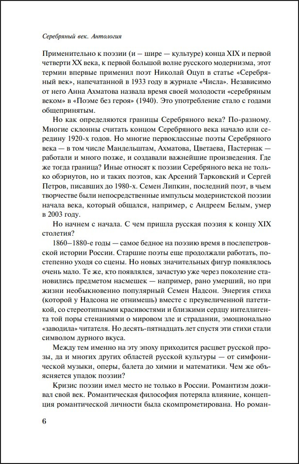 ���������� ��� (����� ����������. ���������)