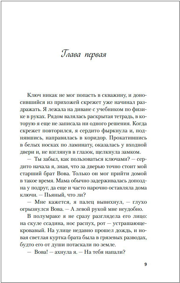 ����� �� ����