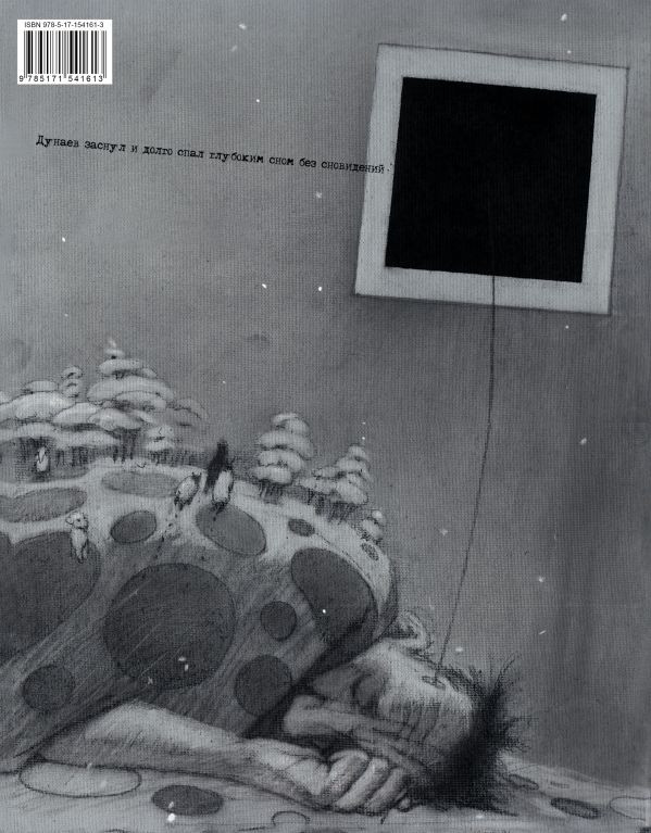 ������ ���������� ������ ���� � ��������