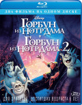     /     2 (Blu-ray)