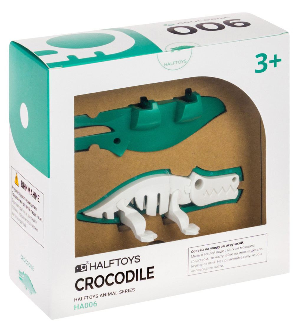 Набор пластмассовых деталей для сборки Крокодила (HALFTOYS: HA006)