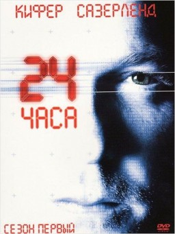 24 .  1 (6 DVD)