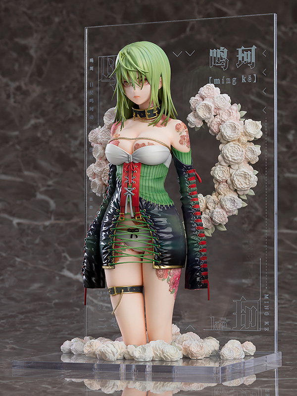  Yueji Mingke Illustration Revelation (24 )