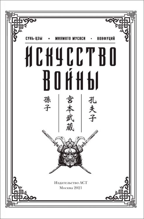 ��������� �����