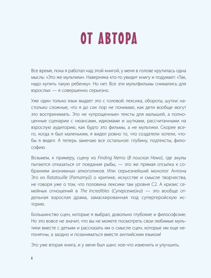 ��� ��� ����������: �� ���������