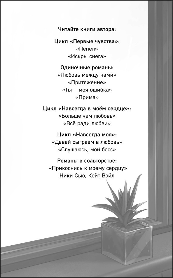 �������� ���: ��������, ��� ����. ����� 2