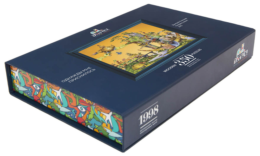Wooden Puzzles: Однажды мне приснилось