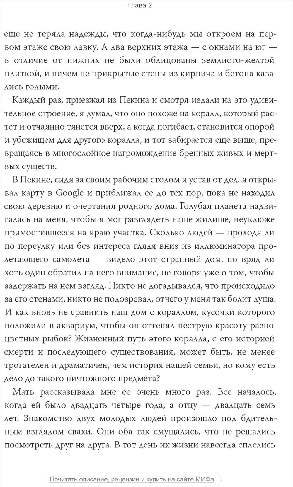 �� ���� ���: ��������� ������� � ���, ��� ������ ��� ������