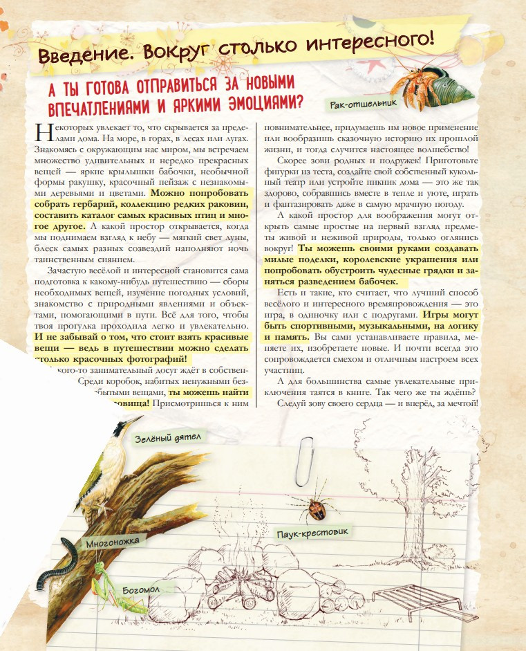 ������� ������� ��� �������: ������������ ��� ��������� ��������