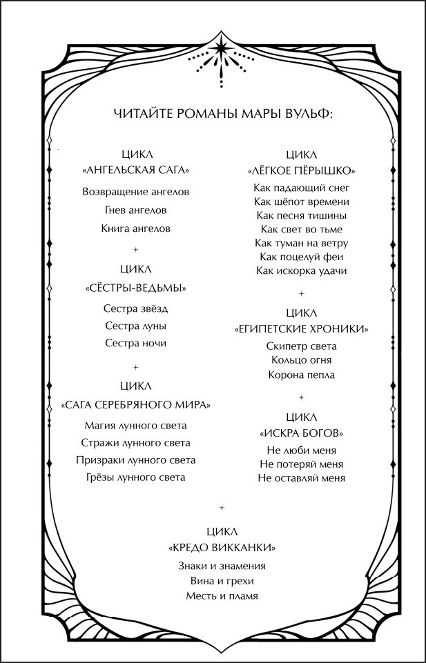 ���������� ����: ���� �������. ����� 2 (���������� ����������)