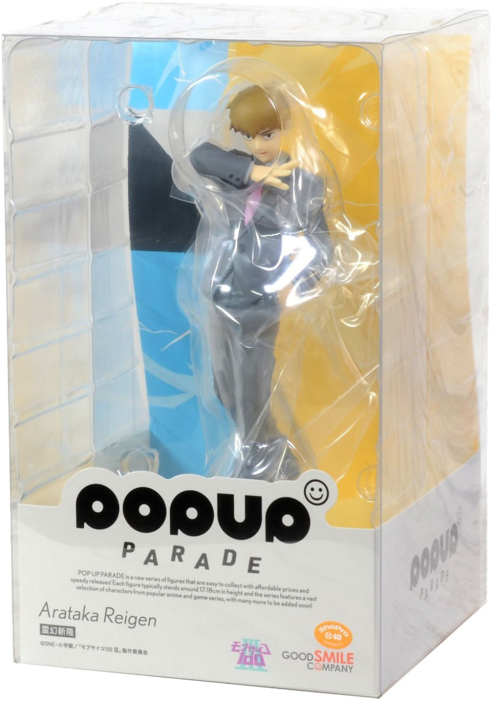 ������� Pop Up Parade Mob Psycho 100: Arataka Reigen (17,5 ��)