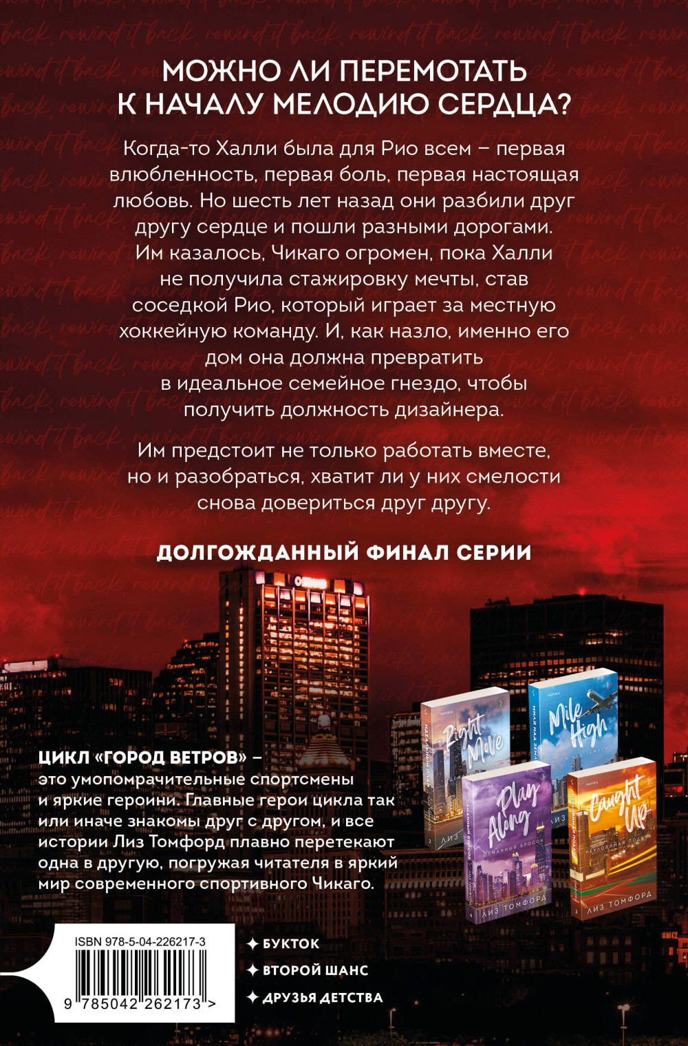 ����� ������: �������� �����. ����� 5