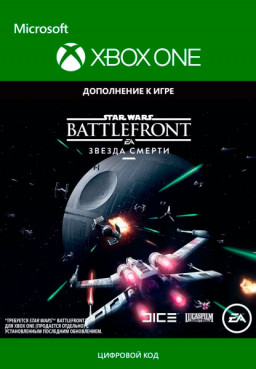 Star Wars Battlefront: Death Star Expansion Pack.  [Xbox One,  ]