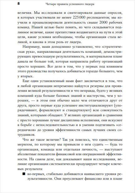 4 ������� ��������� ������