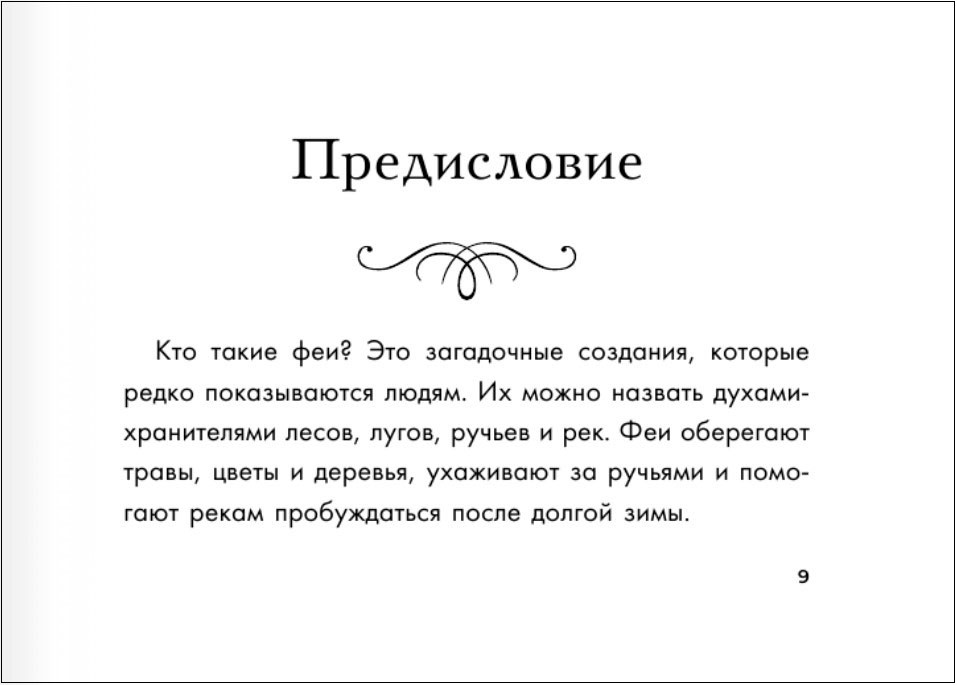     : ,     