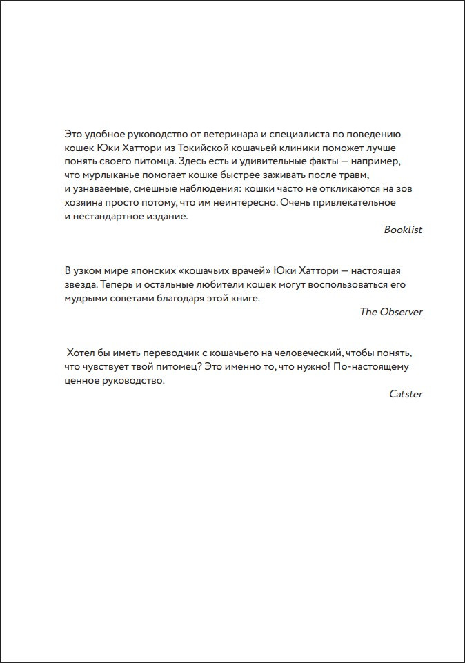 ���� ����� �����: �������� ���������� �� ���������� ������ ������� (������� �����������)