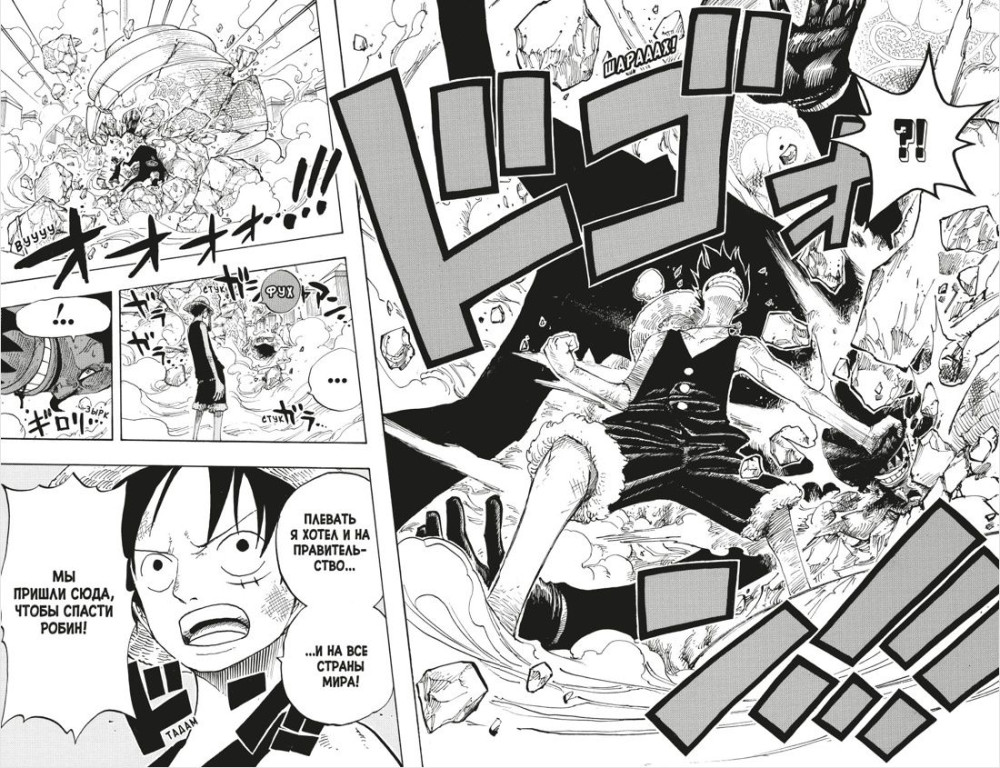 One Piece:      9.  14