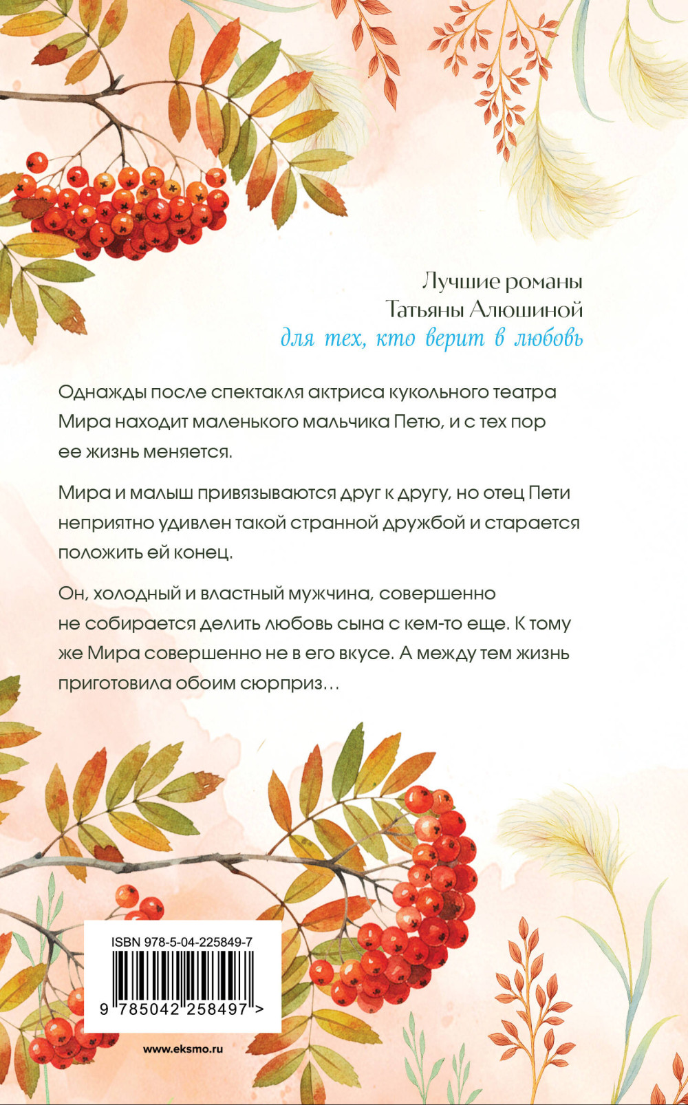 ������ ������ �������