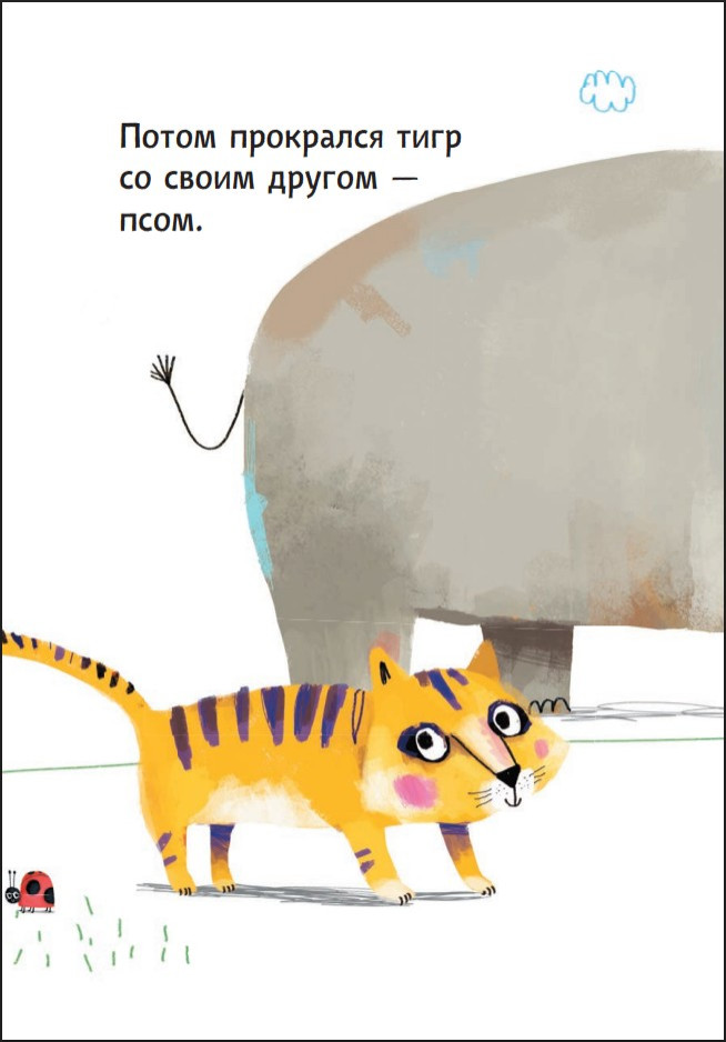 ��� ������ �����?