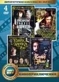    :  (4 DVD)