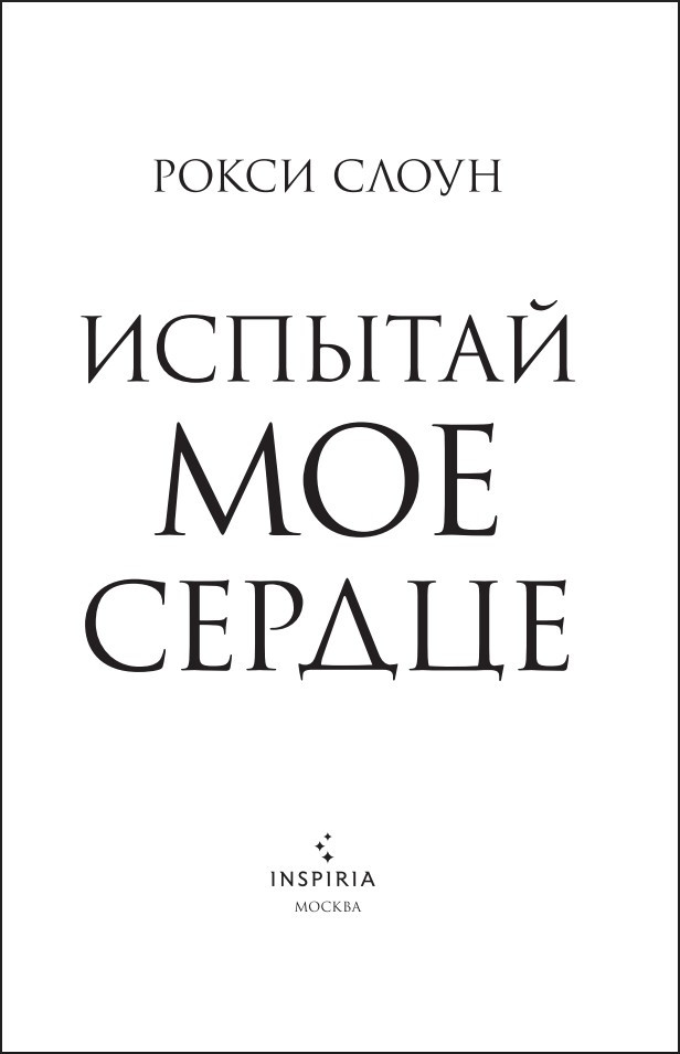 ����� ��������: ������� ��� ������. ����� 1