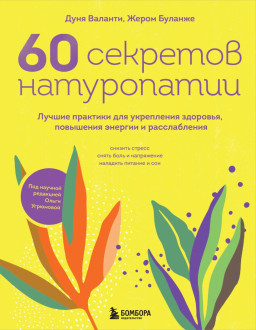 60  :     ,    