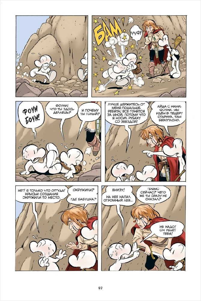Комикс Боун: Пещера старика. Том 6