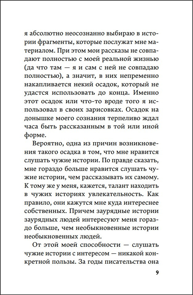 ����� �� �������� (�������� � ����� ������)