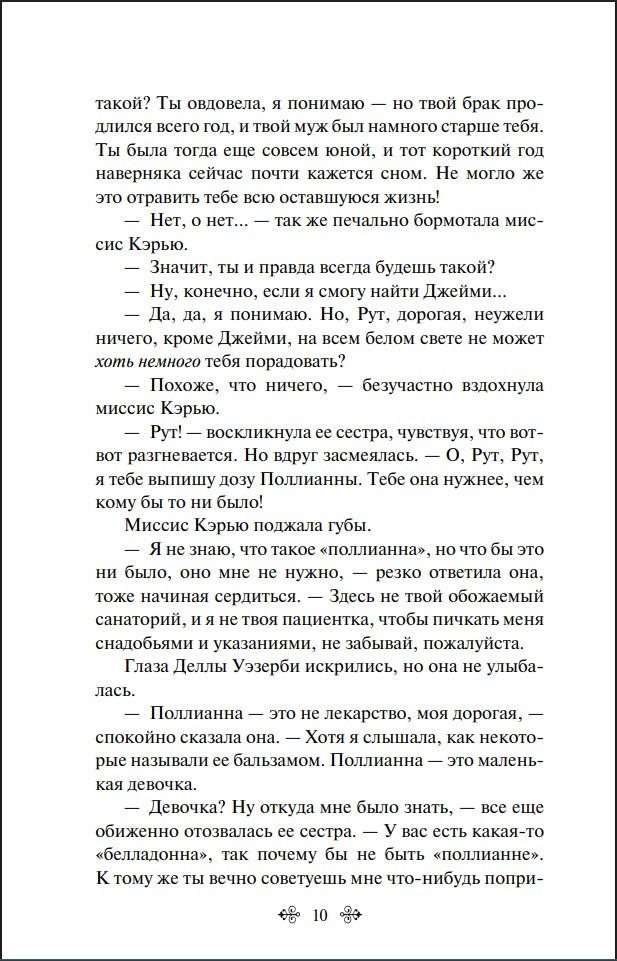 ��������� ��������� (���������� �������)