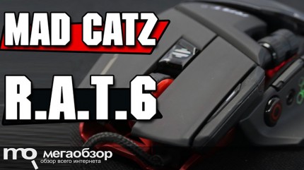  Mad Catz R.A.T. 6     PC
