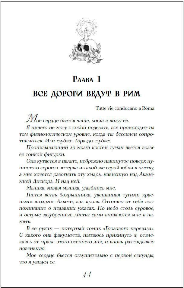 �������� �������: ������ ���������. ����� 1