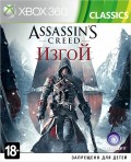 Assassin�s Creed: ����� (Rogue) (Classics) [Xbox 360]