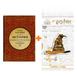    .    .    . +  Harry Potter   