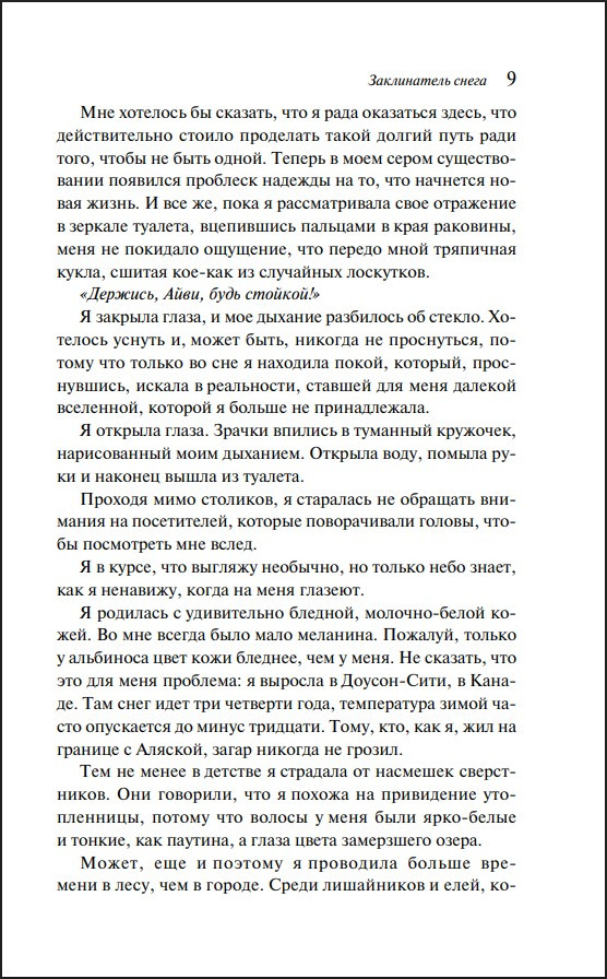 ����������� �����