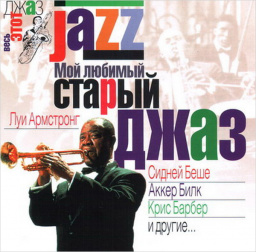   Jazz:     (CD)