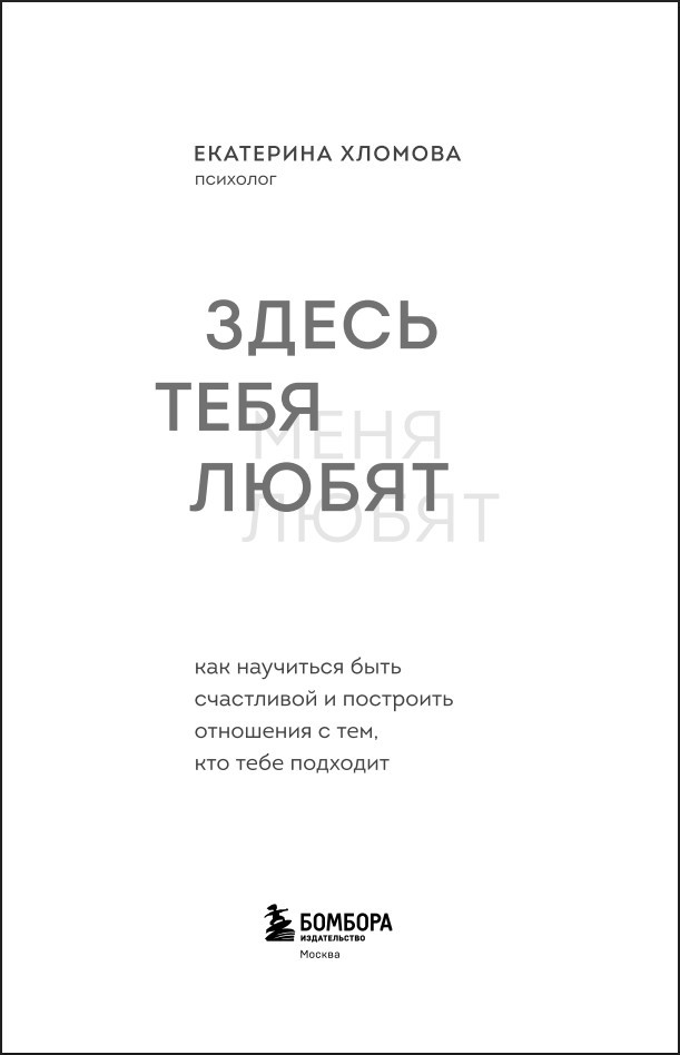 ����� ���� �����: ��� ��������� ���� ���������� � ��������� ��������� � ���, ��� ���� ��������