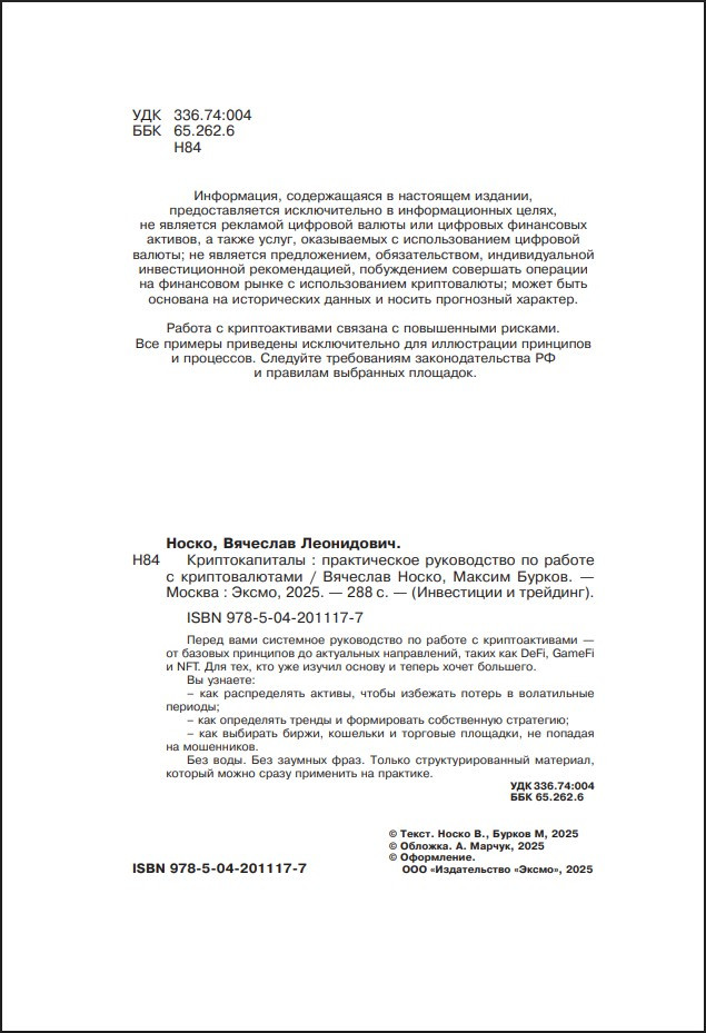 ��������������: ������������ ����������� �� ������ � ��������������