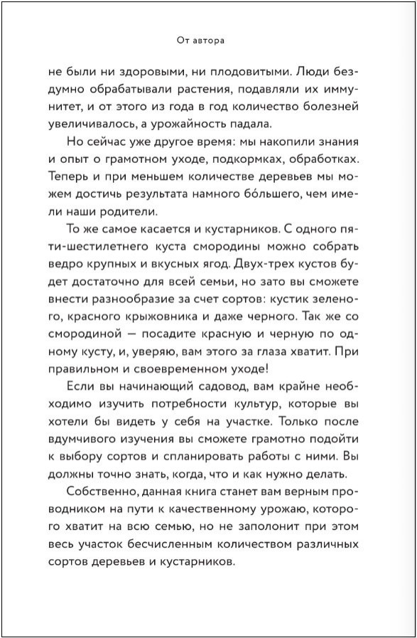 ������������ ��������: �������� ������� � ����������