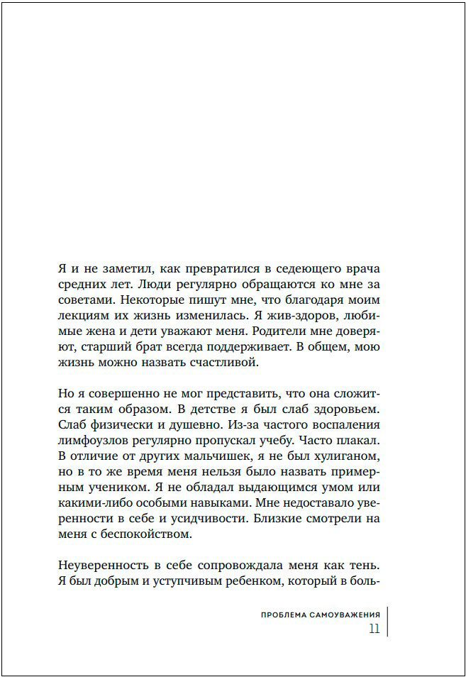 ���� ���������� ����: �� ������������� � �������� � �������� � ������������