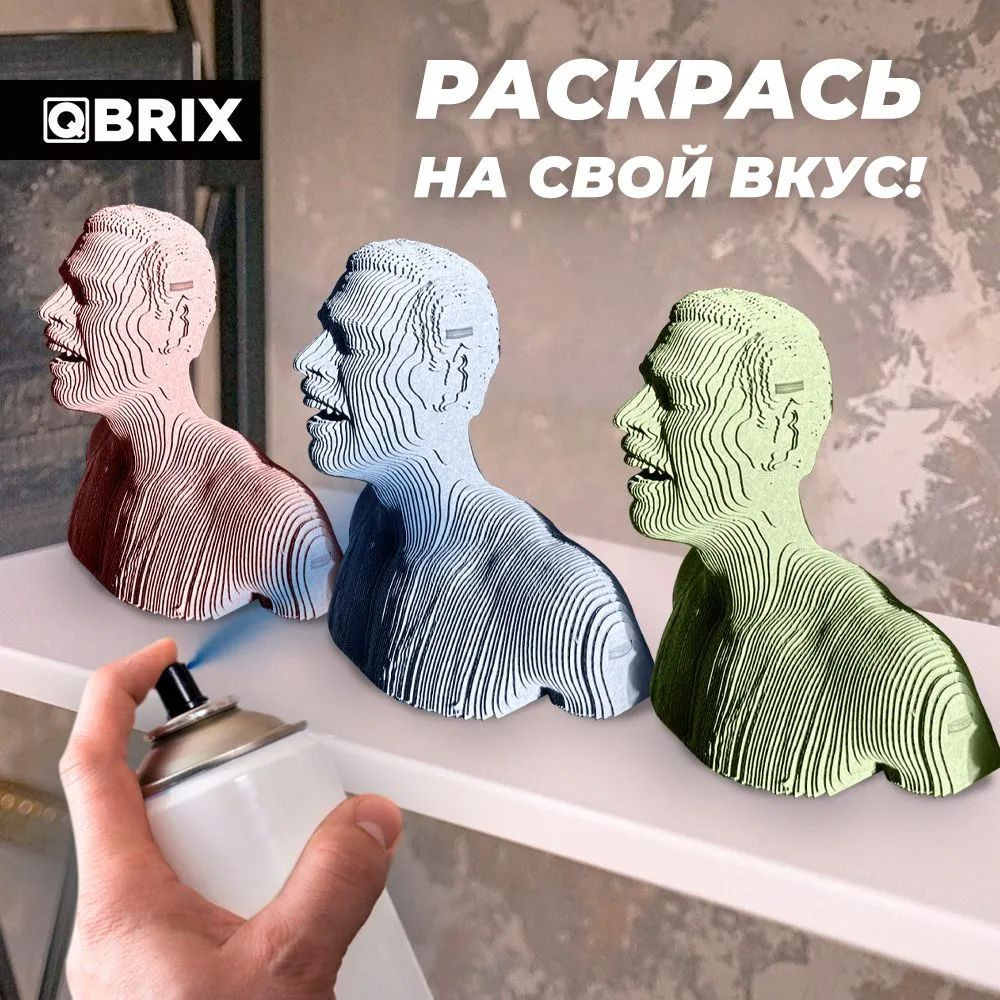 3D ����������� �� ������� Qbrix � ������ �������� (26 ���������)