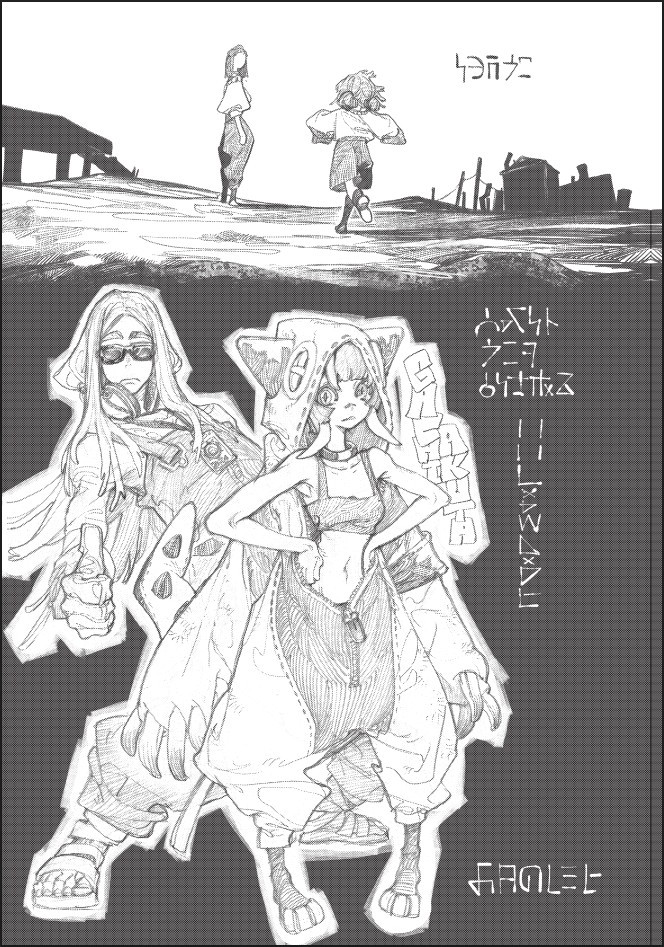 ����� Gachiakuta: ������ �������. ��� 4