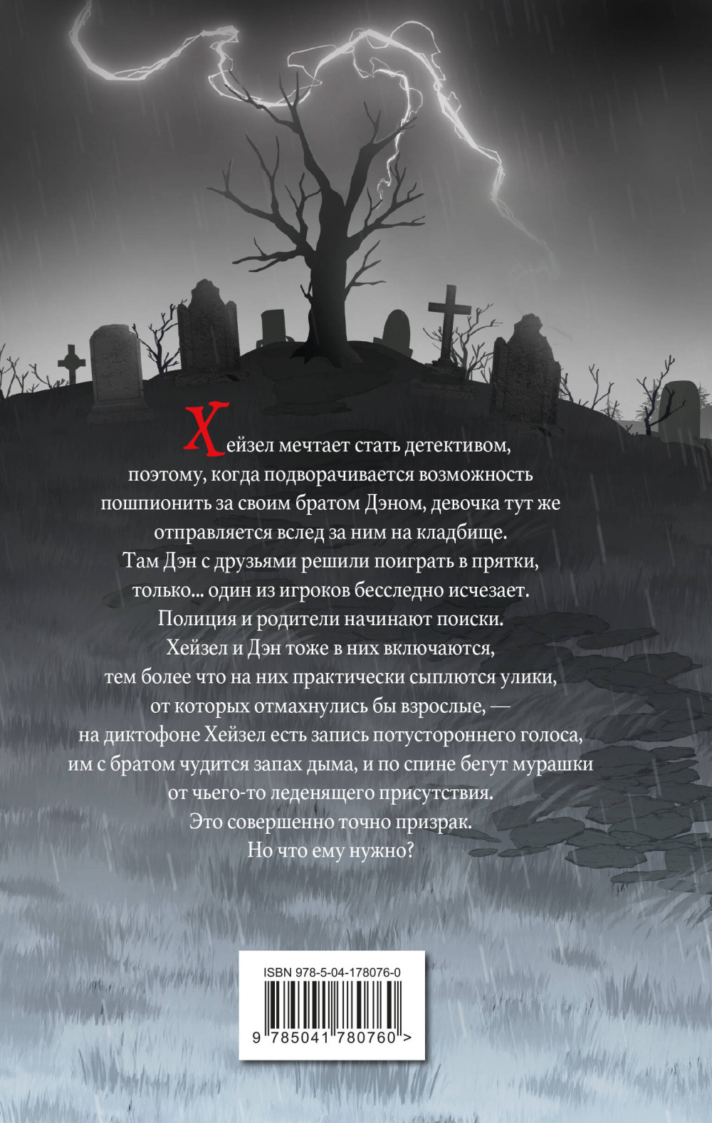 ��� ����� ���