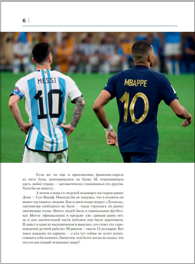 ������� �����: ���������������� ������� (�����������)