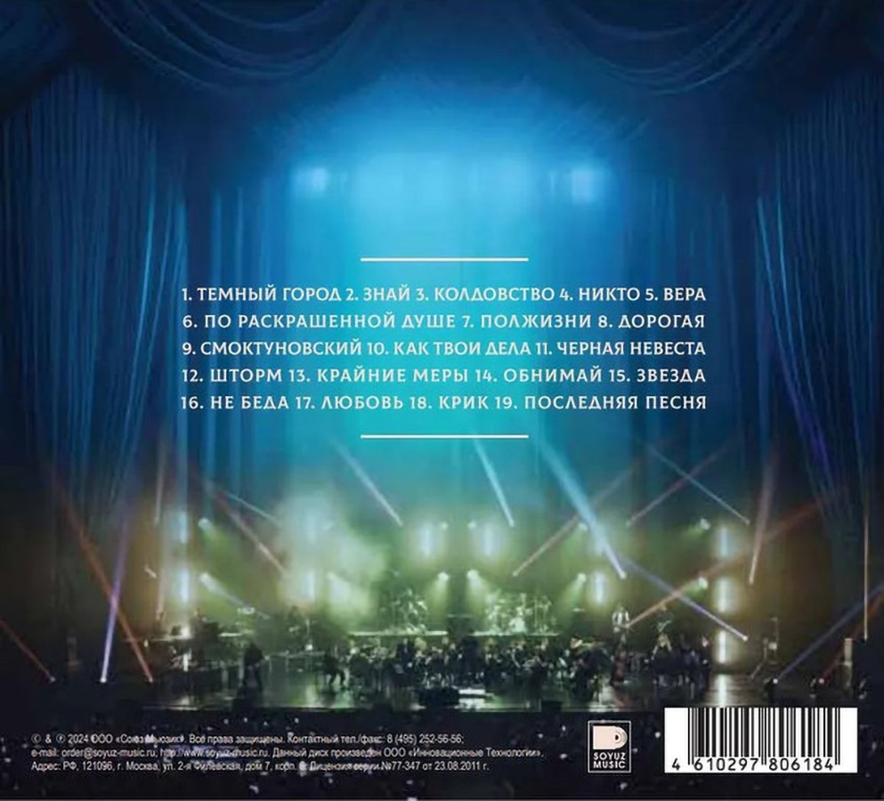   /   :     (CD) (Digipak)