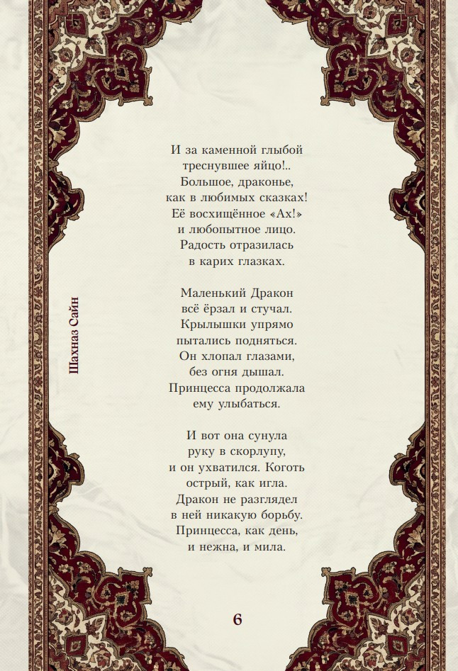 � ��� ������ �����: ����� � ������� ������ ����