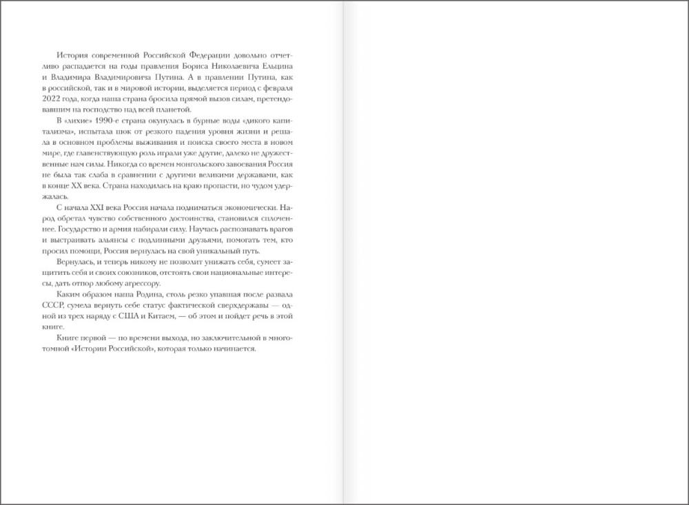 ������� ����������: ����������� � 1991-2025