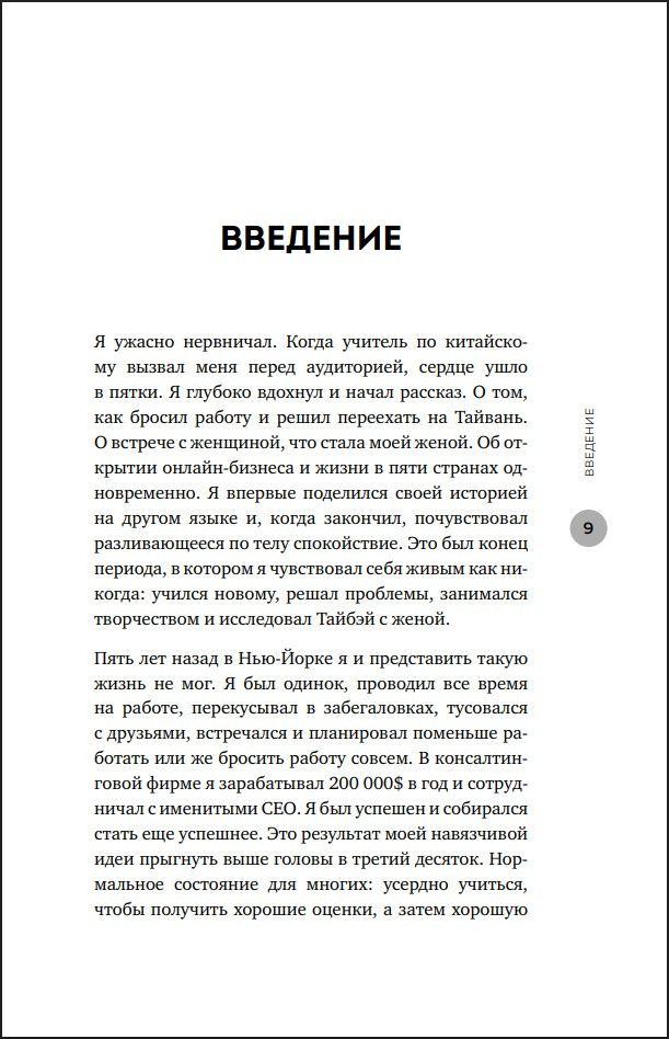 ��������� �������� �����: ��� ��������� �� ���� ���������� ��������� � ����� ���� ����